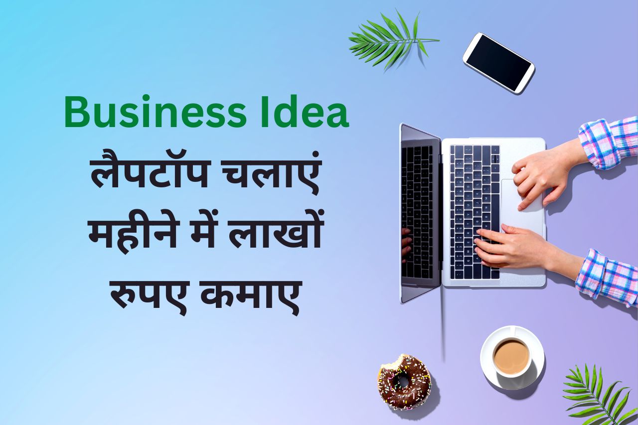 Business Idea 38