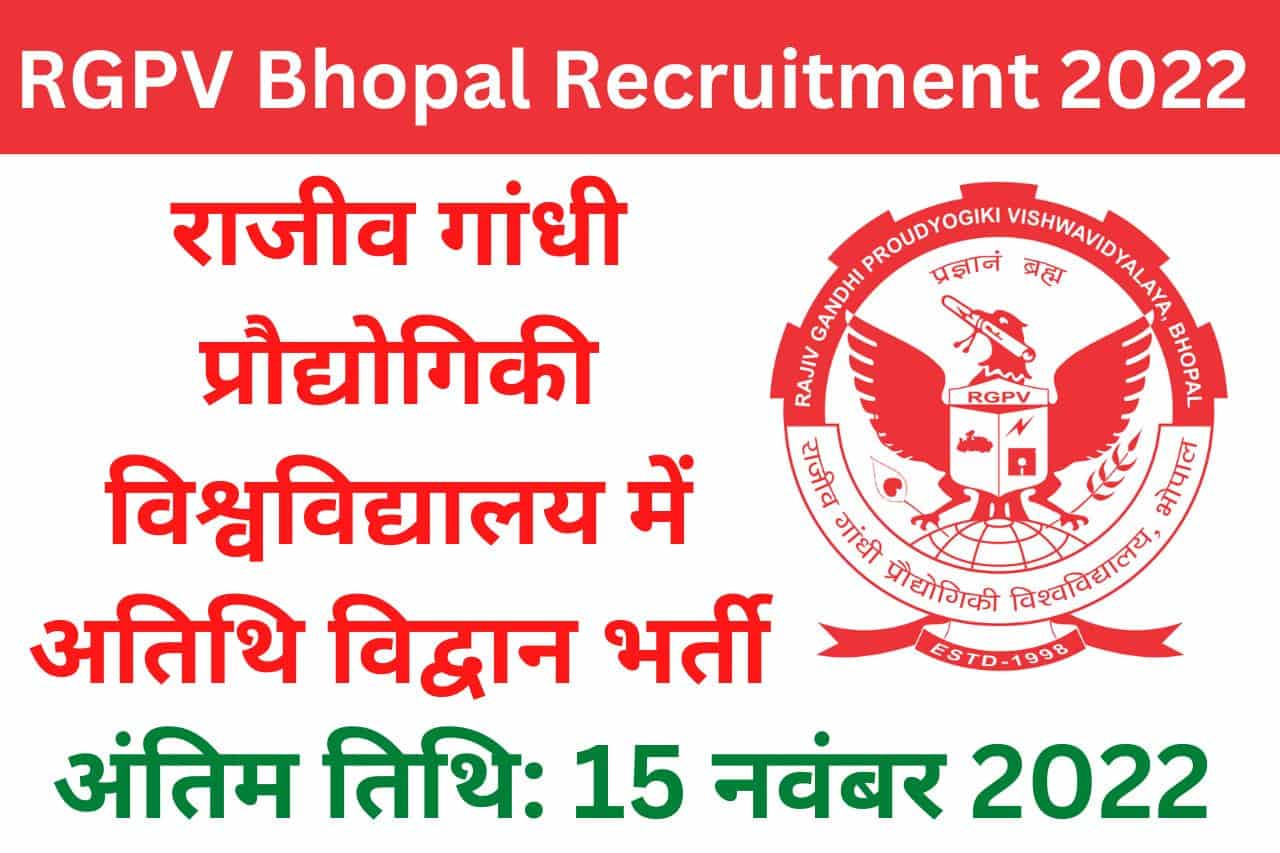 RGPV Bhopal Recruitment 2022