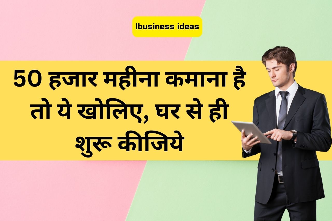 Business Idea 61