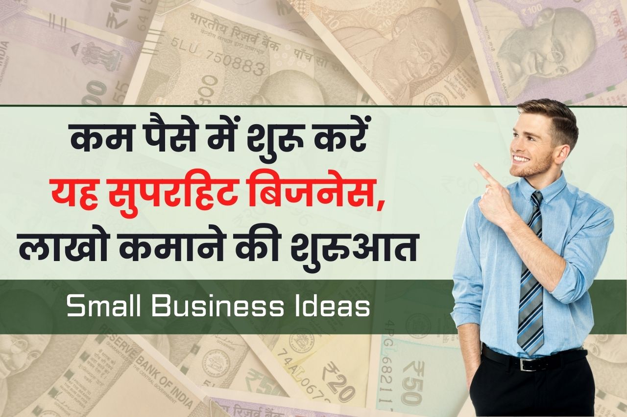 Small Business Ideas 158
