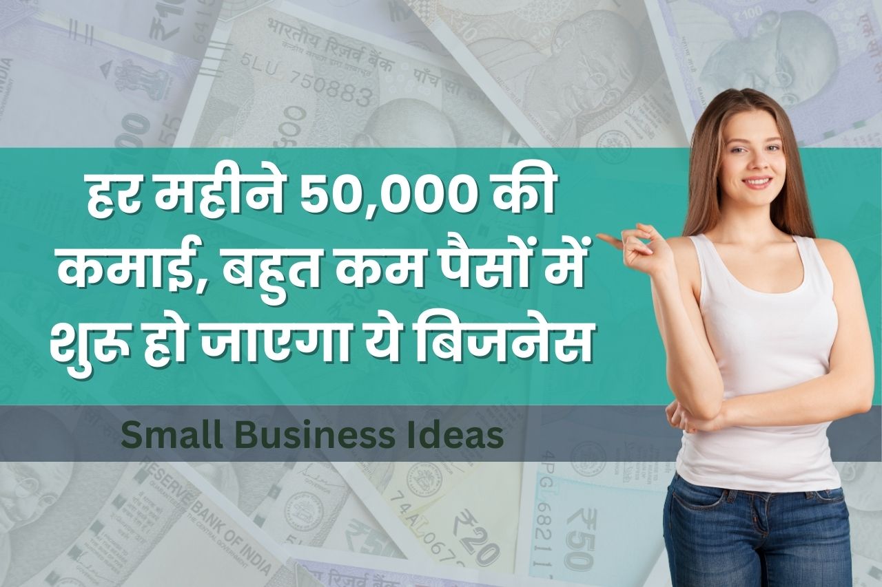 Small Business Ideas 160