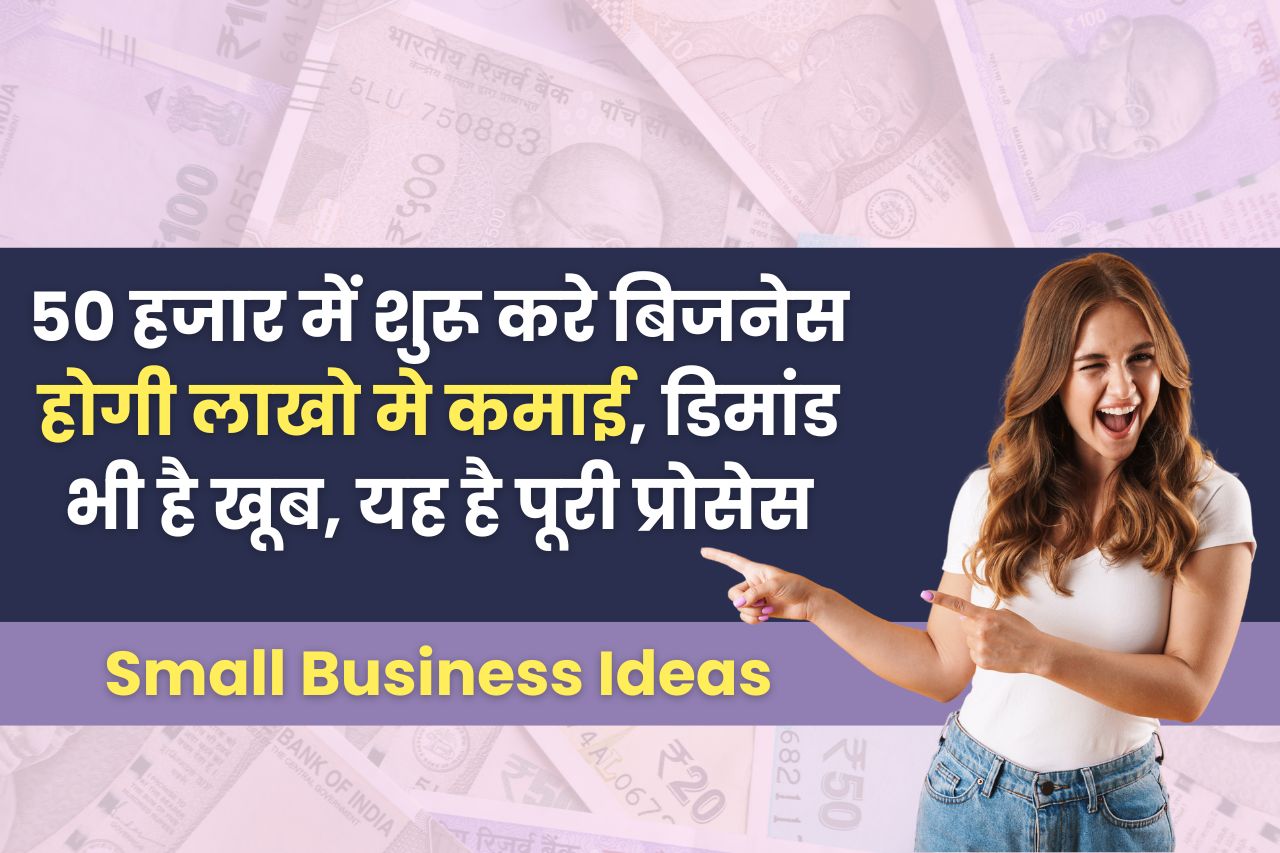 small business ideas 162